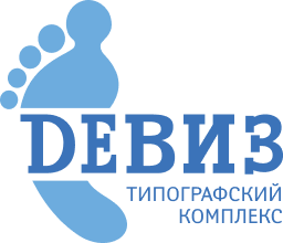 Логотип Типографского комплекса Девиз